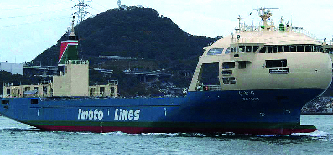 Image:The 540TEU Japanese feeder containership Natori was described by its owners, Imoto Lines, as 'an experiment in energy saving'.



